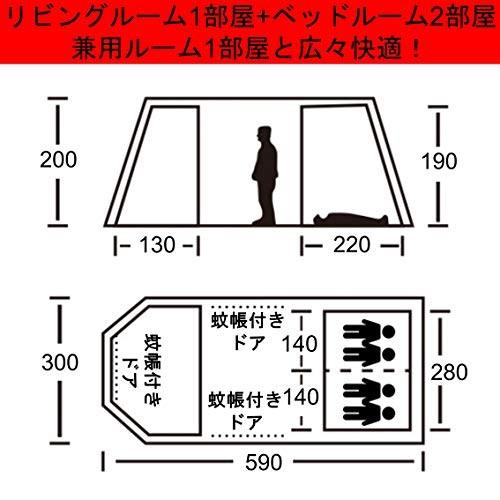 Xtend-Adventure Sunset ファミリーテント Xtend-Adventure Sunset ファミリーテント 6人用 ベージュ 【公式通販】