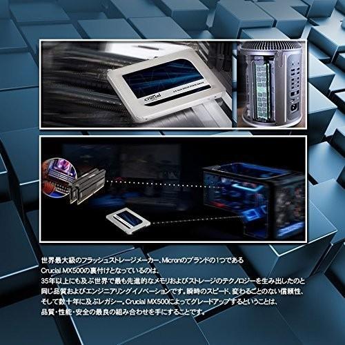 Crucial クルーシャル SSD 1TB MX500 SATA3 内蔵2.5インチ 7mm