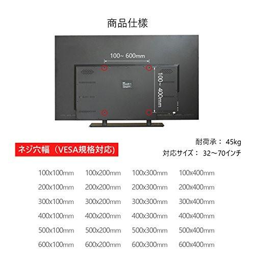 GIBBON MOUNTS テレビスタンド 32〜70インチ対応 液晶テレビ 壁寄せ スタンド 高さ調節可能 キャスター付_3