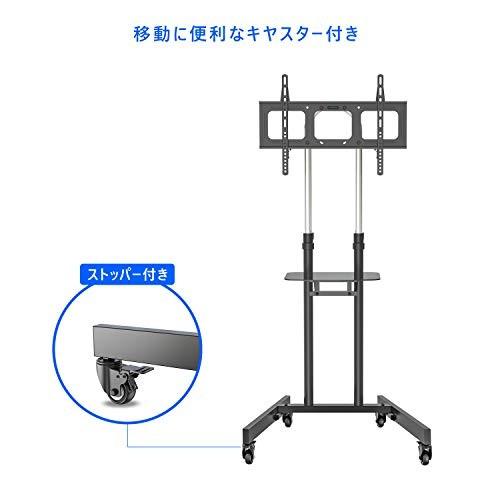 GIBBON MOUNTS テレビスタンド 32〜70インチ対応 液晶テレビ 壁寄せ スタンド 高さ調節可能 キャスター付_5
