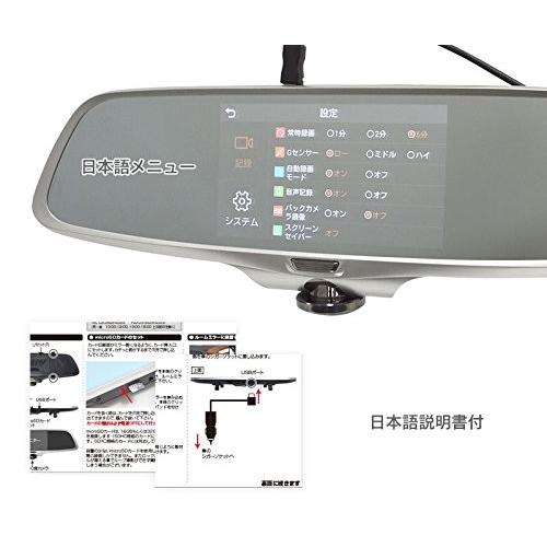 サンコー ミラー型 360度 全方位 ドライブレコーダー CARDVR36