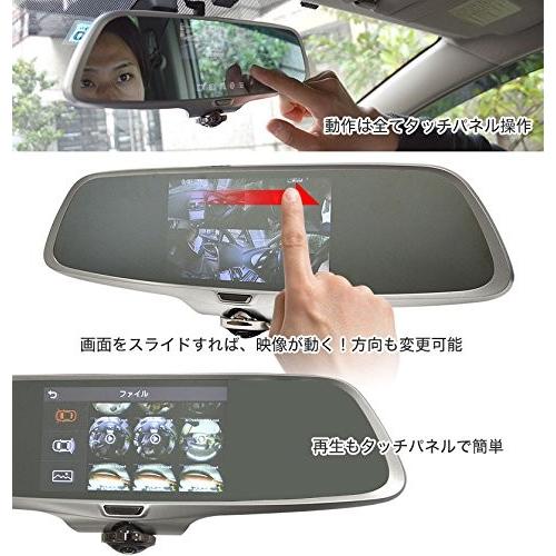 サンコー ミラー型 360度 全方位 ドライブレコーダー CARDVR36