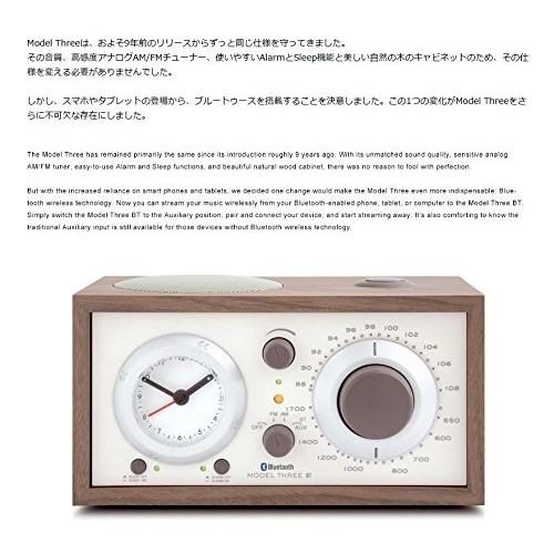 【Tivoli Audio チボリオーディオ】Model Three BT モデルスリービーティー/モデルスリーBT (クラシックの画像
