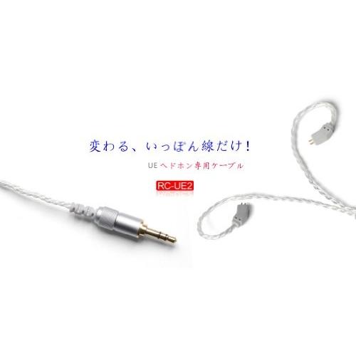 FiiO RC-UE2 銀メッキTF10 PROイヤホン専用ケーブル．3倍の音質アップ、トップレベル、耳に優しい、美しの画像