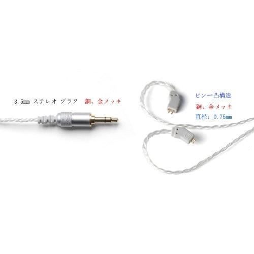 FiiO RC-UE2 銀メッキTF10 PROイヤホン専用ケーブル．3倍の音質アップ、トップレベル、耳に優しい、美しの画像