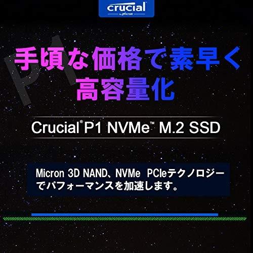 Crucial クルーシャル P1シリーズ 1TB(1000GB) 3D NAND NVMe PCIe M.2 SSD CT1000P1SSD8 |  | 02