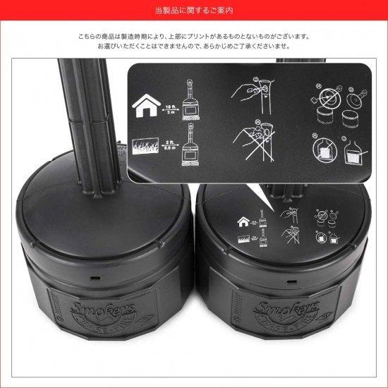 ジャストライト ] 屋外用灰皿(大) オリジナルスモーカーズ シース
