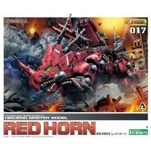 1/72 Scale High End Master Model EZ-004 Red Horn Zoid ブロック おもちゃ