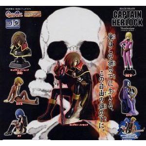 6 products Complete Set HG10 Captain Harlock 図形 all types Bandai (バンダイ) フィギュア本体-ゲーム、おもちゃ-フィギュア