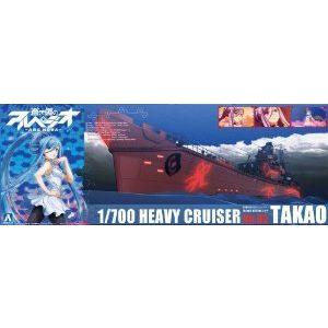 ARPEGGIO OF BLUE STEEL No.02 Heavy Cruiser Takao フィギュア おもちゃ 人形