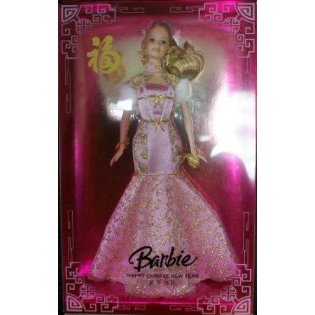 Barbie(バービー) Happy Chinese New Year Doll 2008 ドール 人形 フィギュア