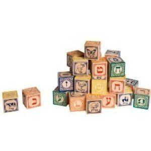 Blocks Are Handcrafted From Basswood In Michigan - Uncle Goose Hebrew ABC Blocks (27 pcs) ブロック