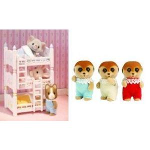 Calico Critters Spotter Meerkat Triplets and Triple Baby Bunk Beds お人形さん あやつり人形 図形 フィギュア本体-フィギュア