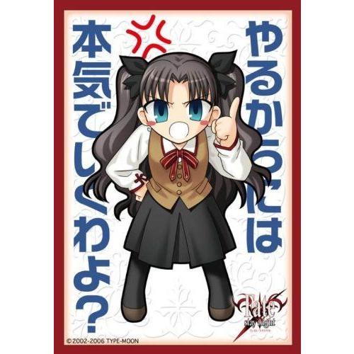 Character Sleeve Collection Mini - Fate/stay night [Yarukara ni ha honki de ikuwayo?] フィギュア