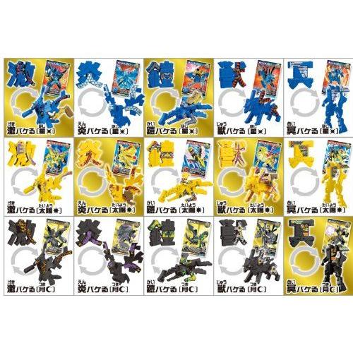 Cho Henkan Taisen - Moji Bakeru G2 (20pcs) (Shokugan) フィギュア 人形 おもちゃ