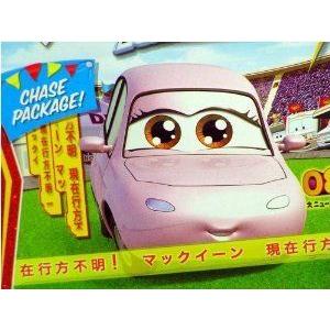Disney (ウォルトディズニー) / Pixar (ピクサー) CARS Movie 1:55 ダイキャスト Car Series 4 Race-O-Rama Chuki フィギュア本体-フィギュア-ゲーム、おもちゃ