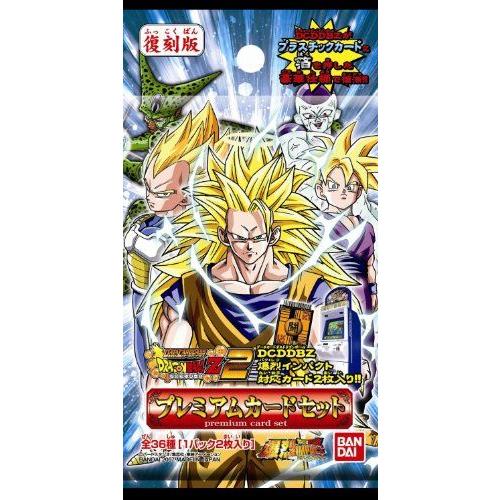【新品】ドラゴンボールZ カードバトルグッズBOX DATA CARDDASS 新品】ドラゴンボールZ カードバトルグッズBOX DATA CARDDASS Vintage