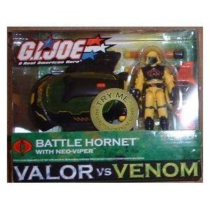 G.I.Joe Valor Vs. Venom Battle Hornet with Neo-viper