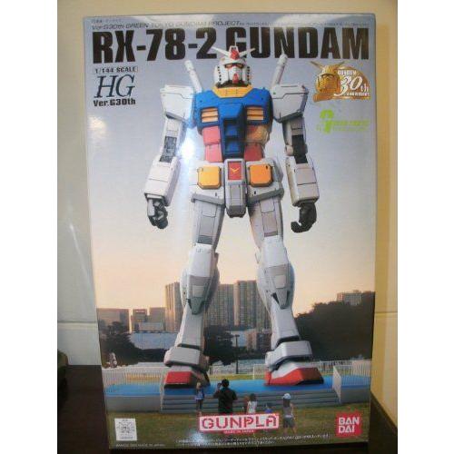 HG 1/144 RX-78-2 Gundam 鵞鳥防波堤 Ver.G30th GREEN GUNDAM PROJECT Limited 図形 あやつり人形 手あそび