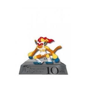 お気にいる Infernape ポケモン Diamond And Pearl Pikachu The Movie 10th Anniversary ミニフィギュア fnp ワールドフィギュアショップ 通販 Yahoo ショッピング 公式店舗 Www Doctor Plan Com