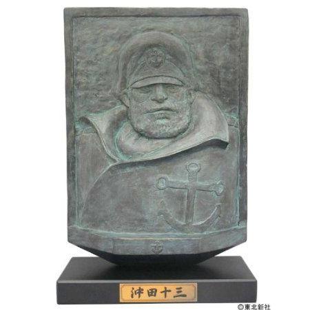 Jyuzo Okita Wall Relief Sculpture 図形 手あそび あやつり人形 フィギュア-ゲーム、おもちゃ