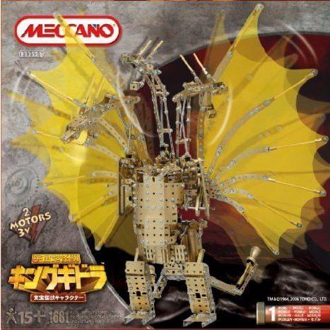 Meccano Mecha-Ghidorah ブロック おもちゃ