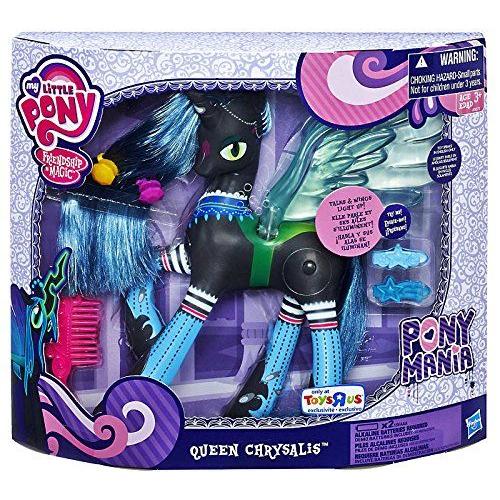 【レア品あり】マイリトルポニー　フィギュア　まとめ売り My Little Pony マイリトルポニーポニーマニア女王クリサリス