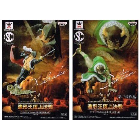 One Piece (ワンピース) Molding Scultures King Showdown At the Summit - Vol 3 Set of 2 フィギュア