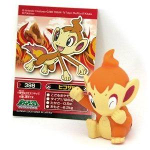 第1位獲得 Pokemon ポケモン Kids Bourken No Nakamatachi Special 1 5 Soft Vinyl フィギュア Chimchar ワールドフィギュアショップ 通販 Yahoo ショッピング 安いそれに目立つ Www Doctor Plan Com