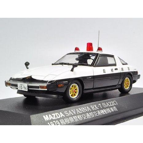 Rais Ministry of Transportation and Transportation Vehicle Riot Police Shimane Prefecture 1/43 Mazの画像