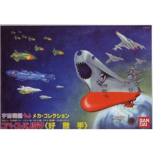 Space Battleship Yamato Space Panorama rival フィギュア 人形 おもちゃ