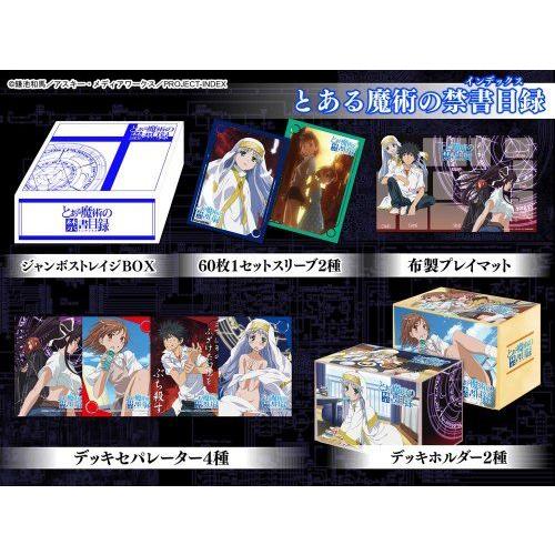Special Supply Set To Aru Majutsu no Index フィギュア 人形 おもちゃ