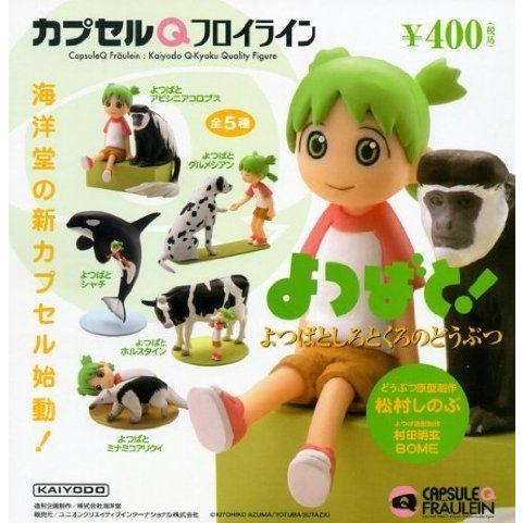 Yotsuba\u0026!,yotsubatoshirotokuronodoubutu ドール 人形 フィギュア