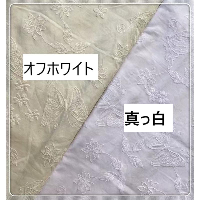 綿レース生地 マスク用生地 綿100% A033 カット 蝶々柄 刺繍 コットンレース ワークレース 130cm*45cm |  | 04