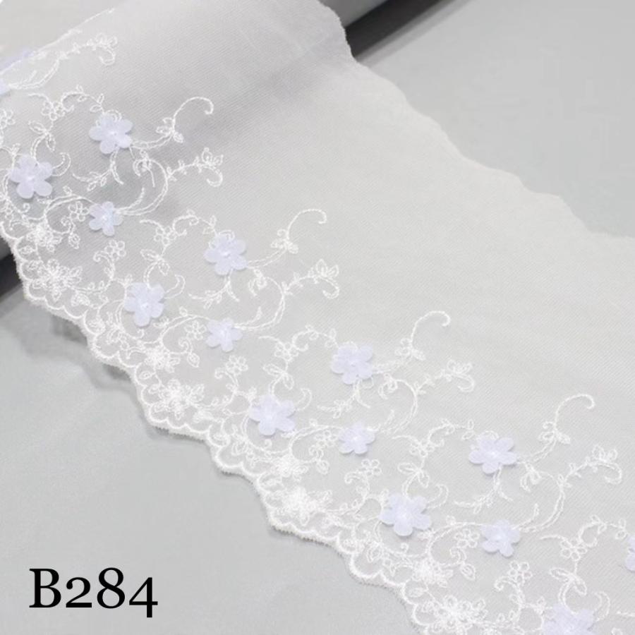 チュール チュールリボン リボン 幅広 手芸用 レース生地 刺繍 レーステープ パイピングテープ 花柄 手作り ハンドメイド diy 幅約15cm 単位4m B284 | 