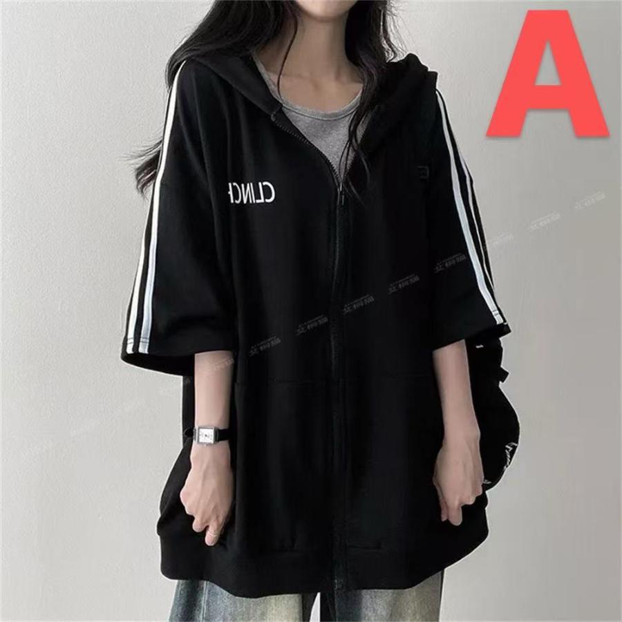 パーカー レディース 半袖 ジップアップ レディース夏服 ライン ジップアップ 半袖パーカー アウター フード付き ジップアップパーカー LCHA006(3色M-3XL) |  | 07