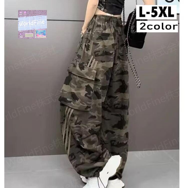 カーゴパンツ 迷彩 レディース ワイド ワークパンツ 春夏秋 迷彩柄 カモフラ柄 ミリタリーパンツ サイドライン デザインパンツ 裾絞り LPHA016(2色L-5XL) | 