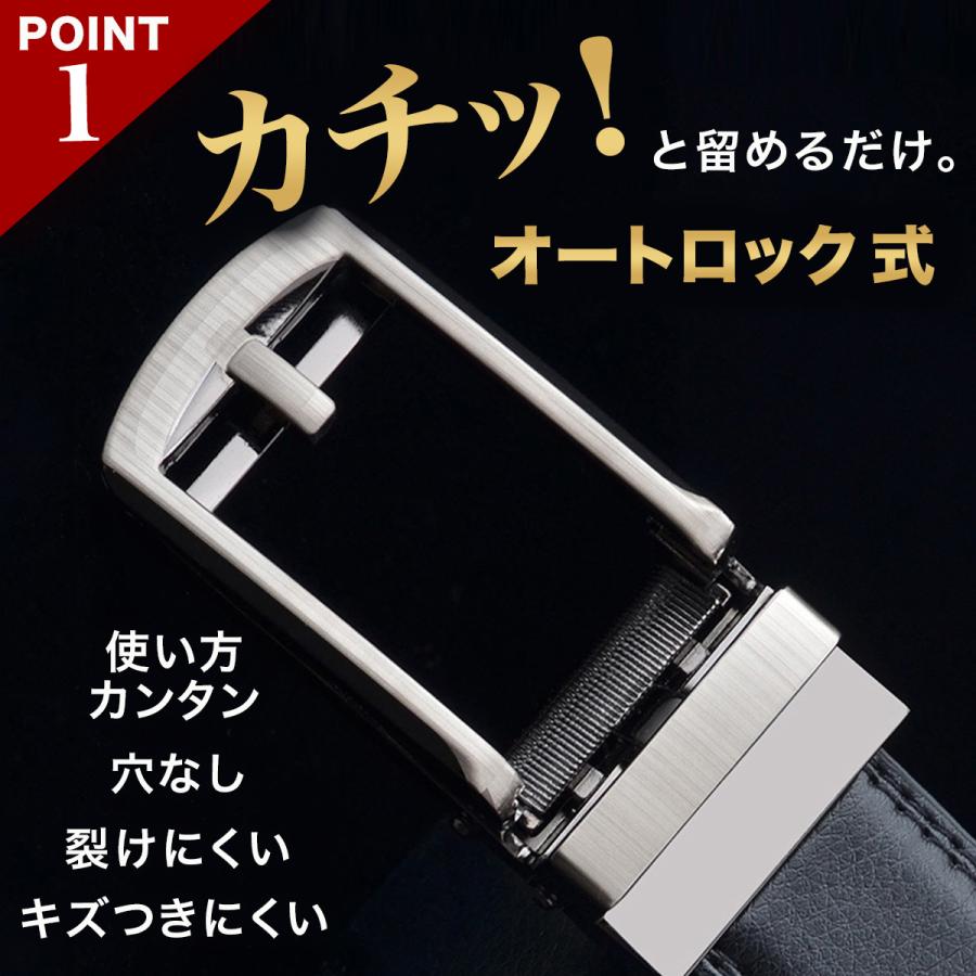 ベルト メンズ オートロックベルト ロング 本革 無段階調整 穴なし カジュアル ビジネス |  | 03