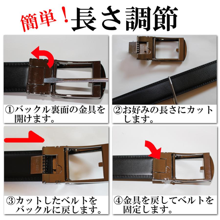 ベルト メンズ オートロックベルト ロング 本革 無段階調整 穴なし カジュアル ビジネス |  | 13
