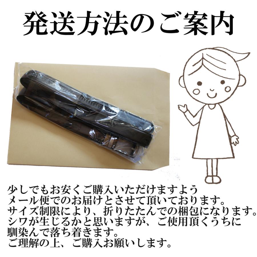 ベルト メンズ オートロックベルト ロング 本革 無段階調整 穴なし カジュアル ビジネス |  | 14
