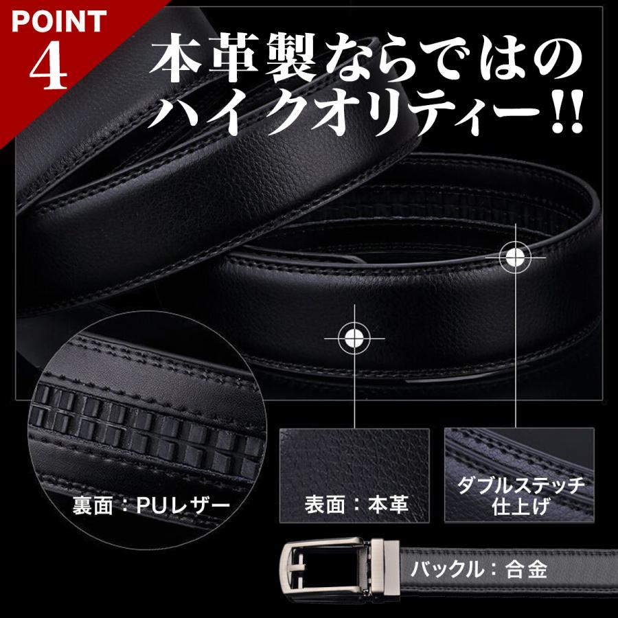 ベルト メンズ オートロックベルト ロング 本革 無段階調整 穴なし カジュアル ビジネス |  | 06