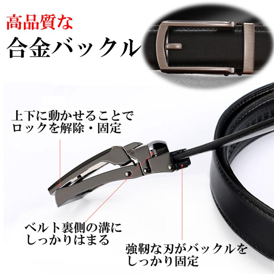 ベルト メンズ オートロックベルト ロング 本革 無段階調整 穴なし カジュアル ビジネス |  | 08