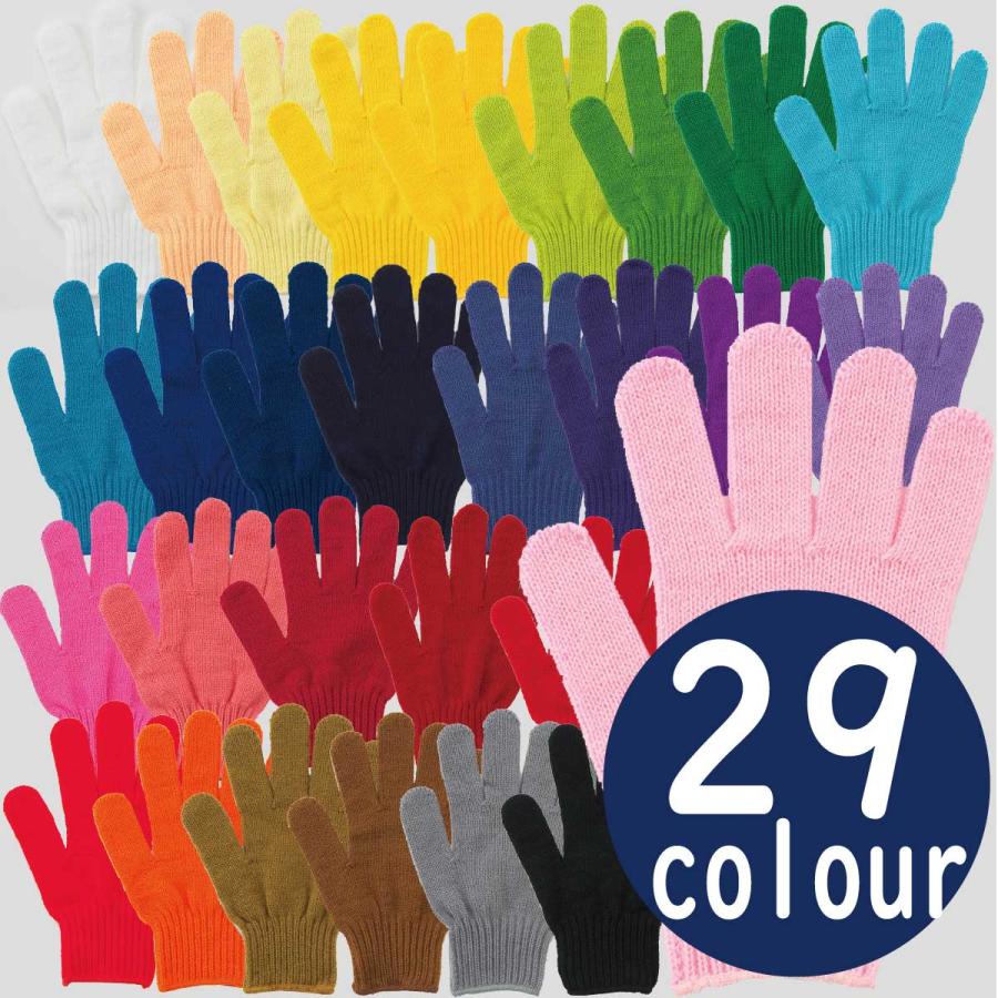 カラー軍手 カラー手袋 手袋シアター 手芸用軍手 手袋ダンス 国産 |  | 01