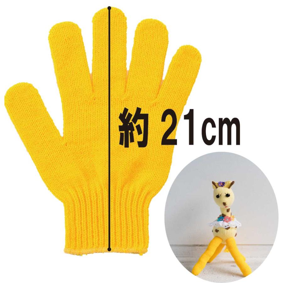 カラー軍手 カラー手袋 手袋シアター 手芸用軍手 手袋ダンス 国産 |  | 04