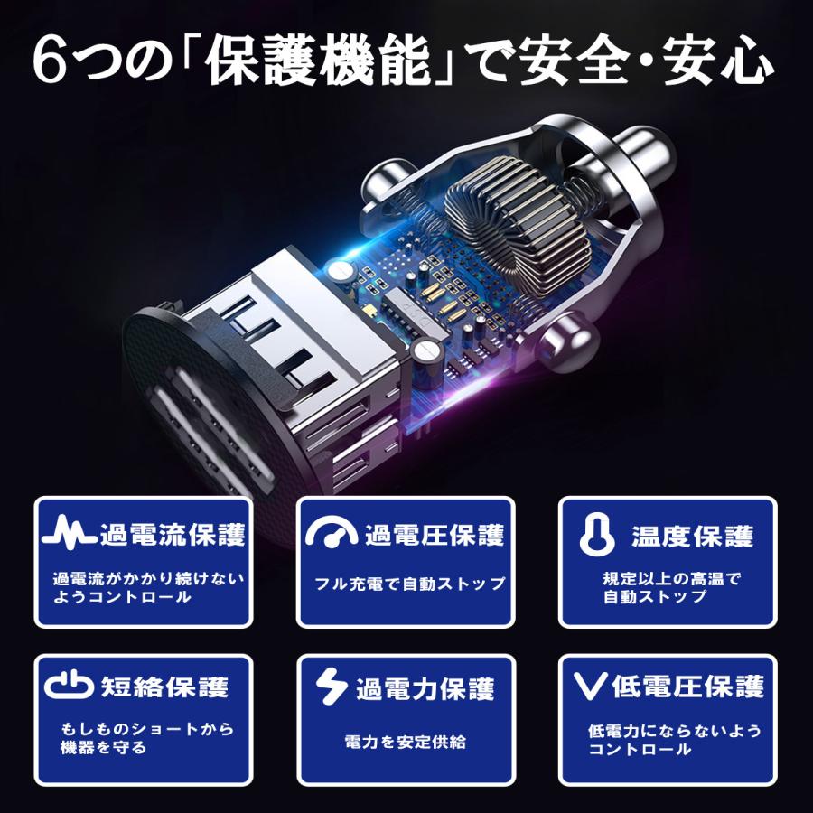 車USB充電器 2ポート 小型 12V 24V対応 シガーソケット チャージャー 4.8A |  | 02