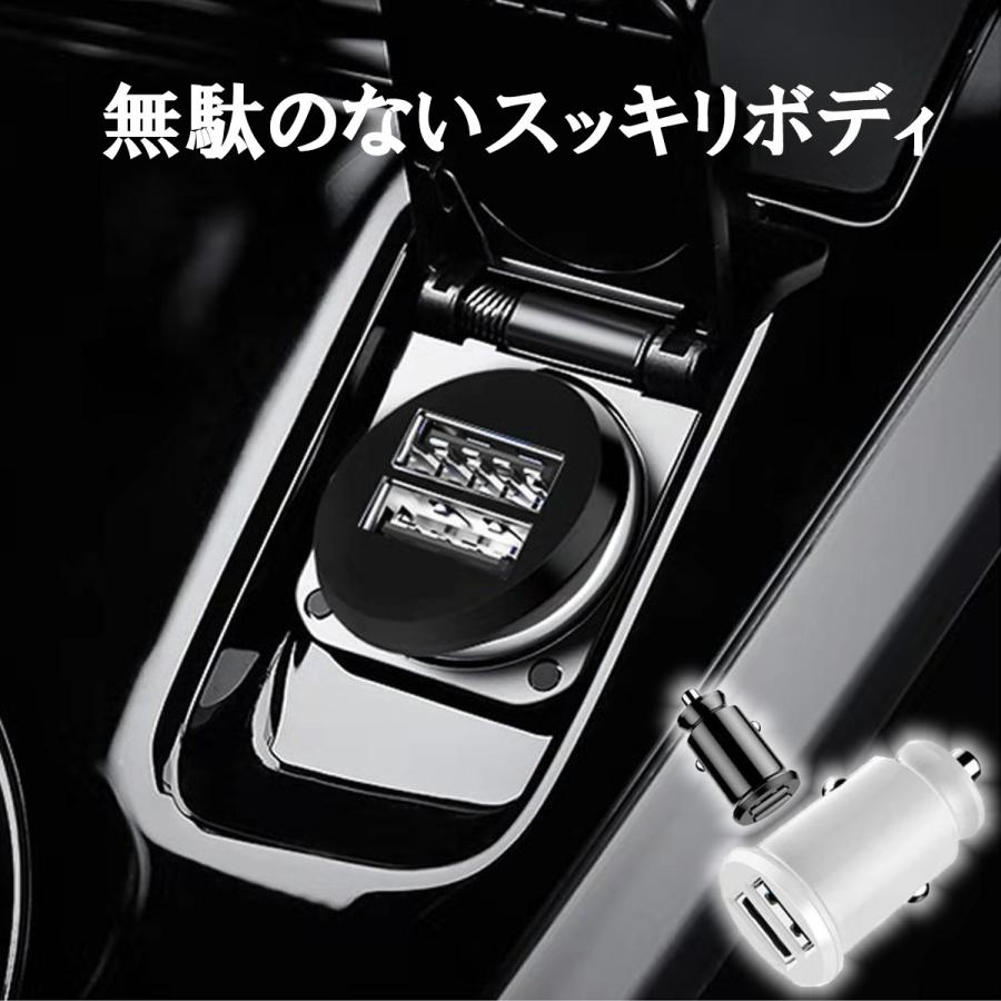 車USB充電器 2ポート 小型 12V 24V対応 シガーソケット チャージャー 4.8A |  | 05