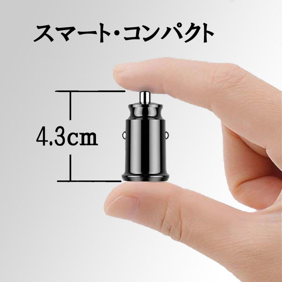 車USB充電器 2ポート 小型 12V 24V対応 シガーソケット チャージャー 4.8A |  | 07