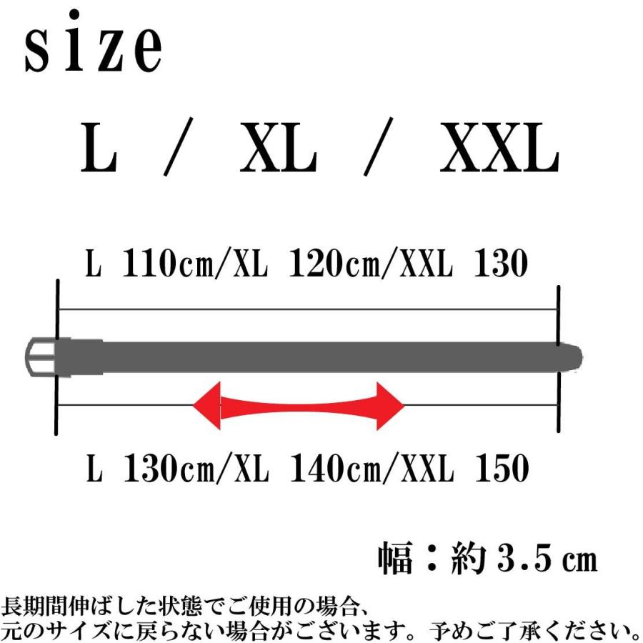 大きいサイズ 長い ロングサイズベルト ゴム メッシュ  ロングサイズ キングサイズ ビックサイズ メンズ 大きい作業用ベルト 無段階調整 |  | 10