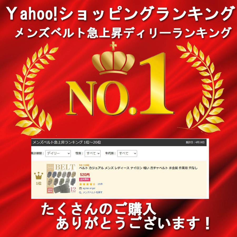 穴なし ベルト カジュアル メンズ レディース ナイロン 軽い ガチャベルト 非金属 作業用 安い 30代 40代 50代 |  | 20