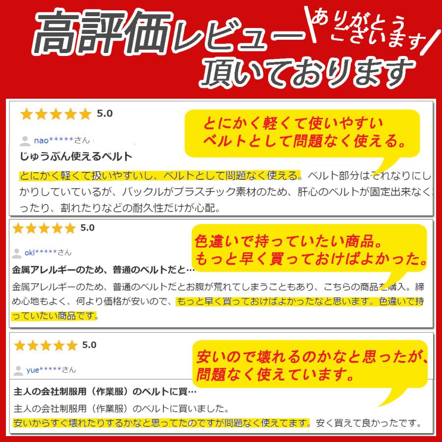 穴なし ベルト カジュアル メンズ レディース ナイロン 軽い ガチャベルト 非金属 作業用 安い 30代 40代 50代 |  | 21